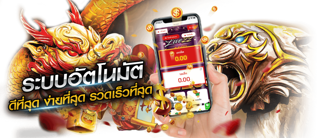 SOMJAI99 โค้ดฟรี