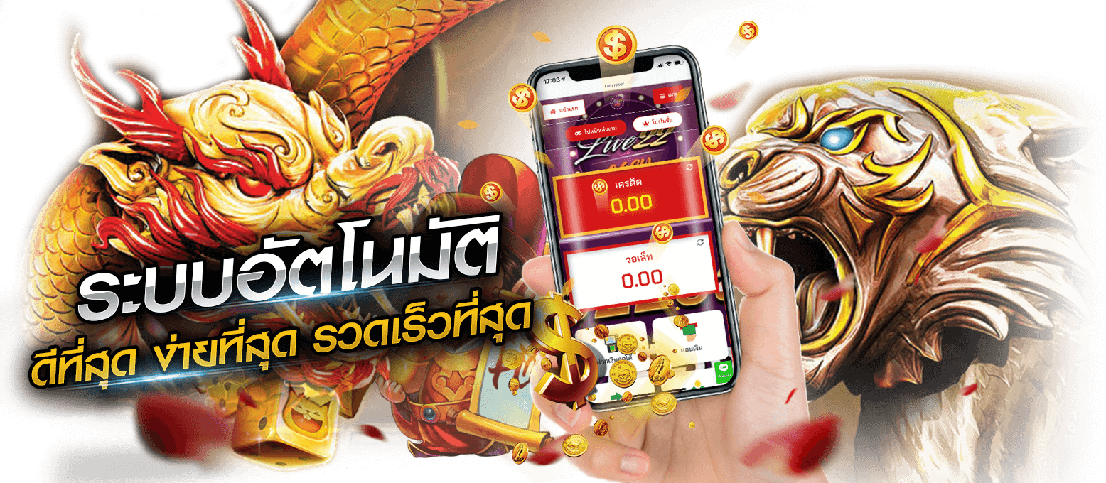 SOMJAI99 โค้ดฟรี